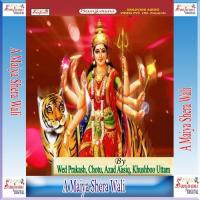 Aapan Desdhwa Ke Mai Tu Wed Prakash Song Download Mp3