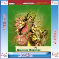 Mai Ke Bulawa songs mp3