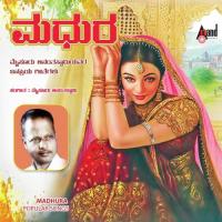 Ele Kenchi Thaare Mysore Ananthaswamy Song Download Mp3