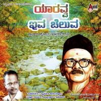 Karimari Naayi Mysore Ananthaswamy Song Download Mp3