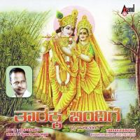 Naaneke Badavalu Mysore Ananthaswamy Song Download Mp3