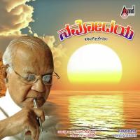 Adharadi Nasunage Karadalli Rathnamala Prakash Song Download Mp3