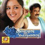 Poochaykkoru Poothaali Kalabhavan Mani,Manju Warrier Song Download Mp3