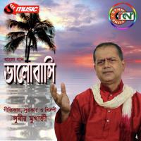 Deep Jodi Kokhono Subir Mukherjee Song Download Mp3