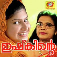 Avval Fajar Rasheedh Thaliparamb Song Download Mp3