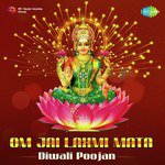 Jai He Mahalaxmi Maa (From "Jai Mahalaxmi Maa") Usha Mangeshkar Song Download Mp3