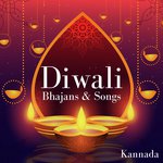 Diwali - Bhajans and Songs - Kannada songs mp3