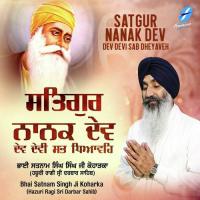 Satnam Parh Mantar Sunaya Bhai Satnam Singh Ji Koharka (Hazuri Ragi Sri Darbar Sahib) Song Download Mp3