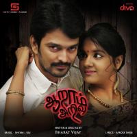 Love & Romance Akhila Song Download Mp3