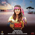 Nanne Maarche Prema Ra Deepak Song Download Mp3