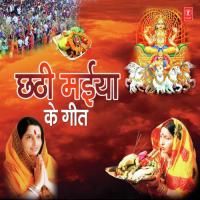 Baat - Ghaat Saji Gail Aay He (From "Sakal Jagtarini Hey Chhathi Maiya") Sharda Sinha Song Download Mp3