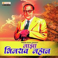 Majha Bhimrao Mahan Samvidhan Raybhole Song Download Mp3