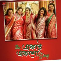 The Akai Aiksho Sona Mohapatra,Vivek Hariharan Song Download Mp3