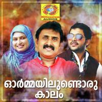 Kalyaana Panthal Kannur Shareef Song Download Mp3