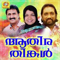 Athira Thingal Kannur Shareef Song Download Mp3