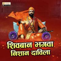 Shivbana Bhagwa Nishan Davila Manoj Shinde Song Download Mp3