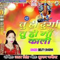 Neem Ke Dali Pe Jhula Dal Aaya Hu Beuty Sharma Song Download Mp3