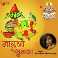 Marbo Re Sugwa Priyankaa Bhattacharya Song Download Mp3