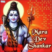 Mara Dev Shankar Lakxman Song Download Mp3