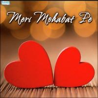 Meri Chat Pe Aati Ho Meri Yogesh Song Download Mp3