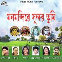 Ke Dilo E Biswanikhile Manomay Bhattacharya Song Download Mp3
