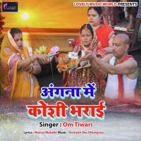 Anganwa Me Kosi Bharai songs mp3