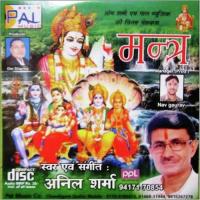 Om Namah Shivaye Anil Sharma Song Download Mp3