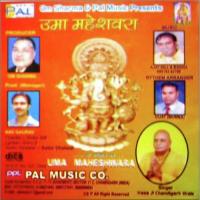 Uma Maheshwara Vasa Ji Chd Wale Song Download Mp3