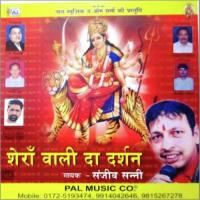 Bhagat Jaikare Sanjeev Sunny Song Download Mp3