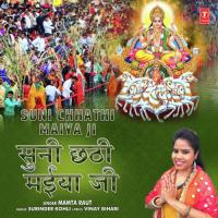 Suni Chhathi Maiya Ji Mamta Raut Song Download Mp3
