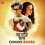 Chhaye Badra Arpita Chatterjee,Ustaad Rashid Khan Song Download Mp3