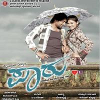 Paaru I Love You songs mp3