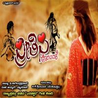 Kannina Milanake T V Krishna,Anuradha Bhat Song Download Mp3