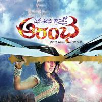 Swarga Nisarga Rishitha Padmanabhan Song Download Mp3