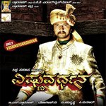 Hegidde Naanu V. Harikrishna Song Download Mp3