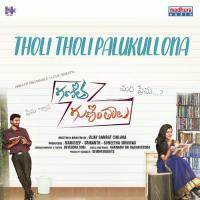 Tholi Tholi Palukullona (From "Ganitha Guninthalu") Karanam Sri Raghavendra,Sai Charan,Vaishnavi Song Download Mp3