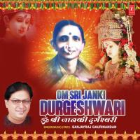 Om Sri Janki Durgeshwari songs mp3