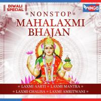 Laxmi Mata Amritwani Pamela Jain Song Download Mp3