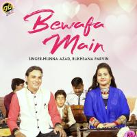 Bewafa Main Munna Azad,Rukhsana Parvin Song Download Mp3