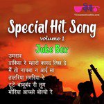 Special Hit Song Vol. 1 songs mp3