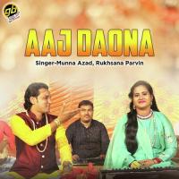 Aaj Daona Munna Azad,Rukhsana Parvin Song Download Mp3