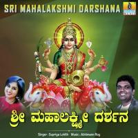 Sri Mahalakshmi Darshana songs mp3
