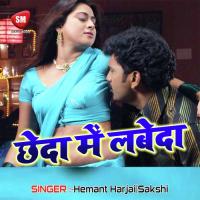 Chhat Ghate Chala Ho songs mp3