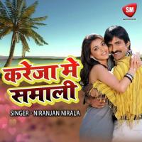 Hamara Chahi Jaymala Ke Saree Niranjan Nirala Song Download Mp3