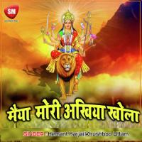 Sawan Ke Barse Badariya Lado Madhesiya & Khushbu Raj Song Download Mp3