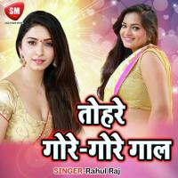 Tohar Gore Gore Gal songs mp3