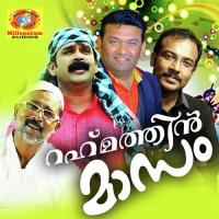 Rahmathin Masam songs mp3