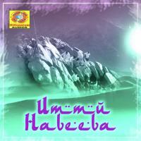 Ummu Habeeba Shuhaib Vadakara Song Download Mp3