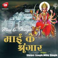 Maai Ke Shringar songs mp3