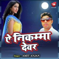 Lade La Kamptisan Azad Ansari Song Download Mp3